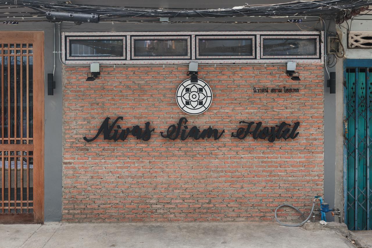 Nivas Siam Hostel Бангкок Экстерьер фото